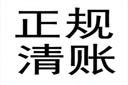 欠款不还，可否以诈骗罪起诉？