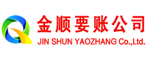 迁安追账公司